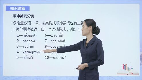 第64集序数词_第64集序数词_腾讯视频
