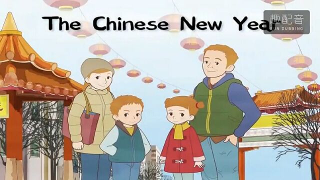 新年快乐!五(3)李浩诚~英语趣配音