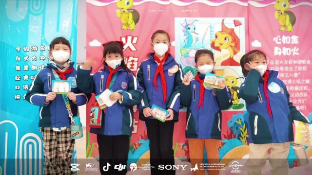 紫琅一小二年级“发展性学习评价”现场测评活动