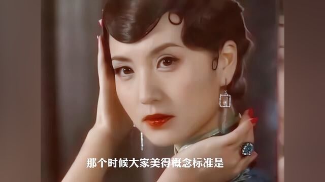 为了角色增肥十多斤,依然美得风情万种,那个时候大家的审美概念还是珠圆玉润,还没有骨感美#陈好#珠圆玉润#美出高级感