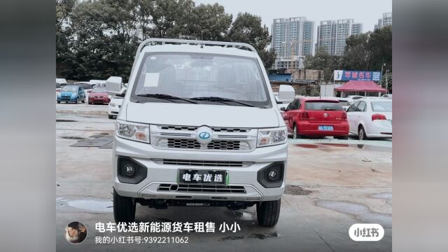 新能源物流车