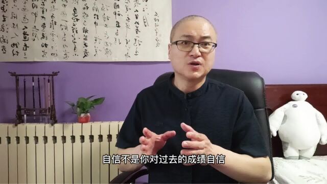 之前的工作成绩一般,面试时怎么表达