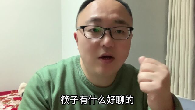 天天用筷子,你知道它的来历和含义吗?这个传统文化可以有