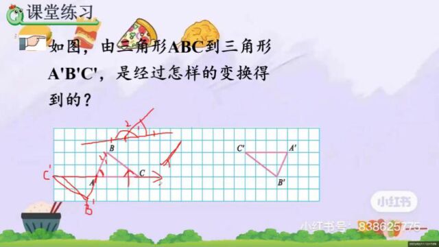 吉林财经大学“学伴+”寒假帮扶计划