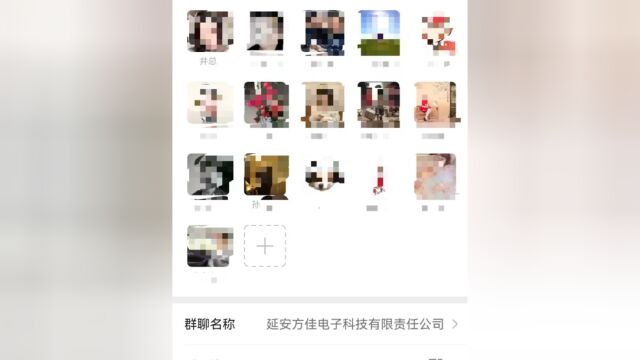 呼声与回应|“欠我工资,为啥不接电话?”延安方佳电子公司回复