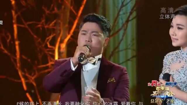 李刘标献唱《今夜无人入睡》,经典名曲,开口就跪了丨民歌会