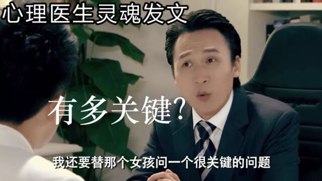 子乔被催眠之初始篇