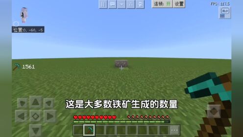 【我的世界】如何在生存内造出满级信标?#我的世界#我的世界生存#我的世界模组_高清1080P在线观看平台_腾讯视频