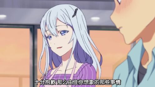 男主竟然开局就把女主带回家当老婆了__高清完整版视频在线观看_腾讯视频