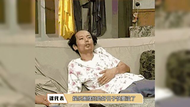 上戏明年表演系考生高考须达一本线