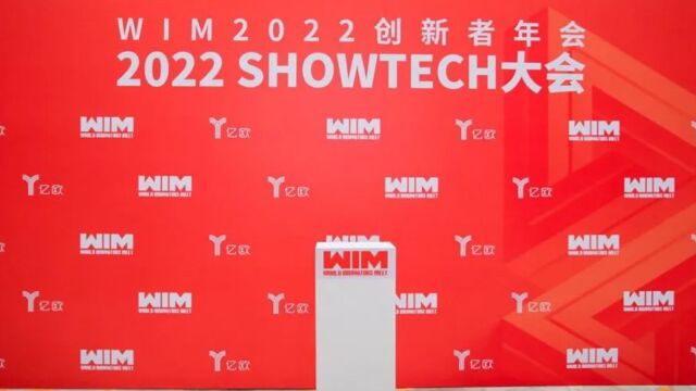 喜报 十沣科技入选「2022中国新锐智能制造服务商TOP30」