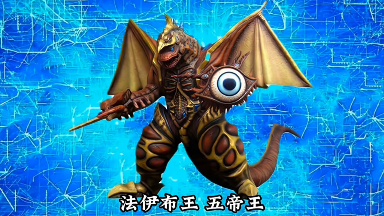 法伊布王融合 奥特曼