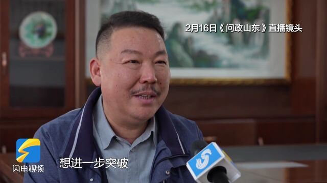 问政追踪丨东营:承诺拿出真金白银吸引人才 助力企业发展