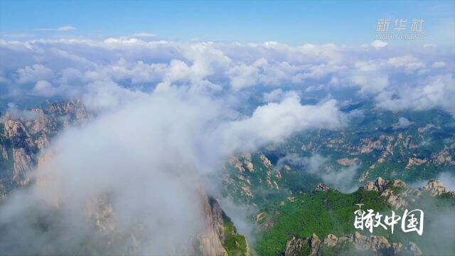 瞰中国|河北秦皇岛:祖山云海 如梦似幻