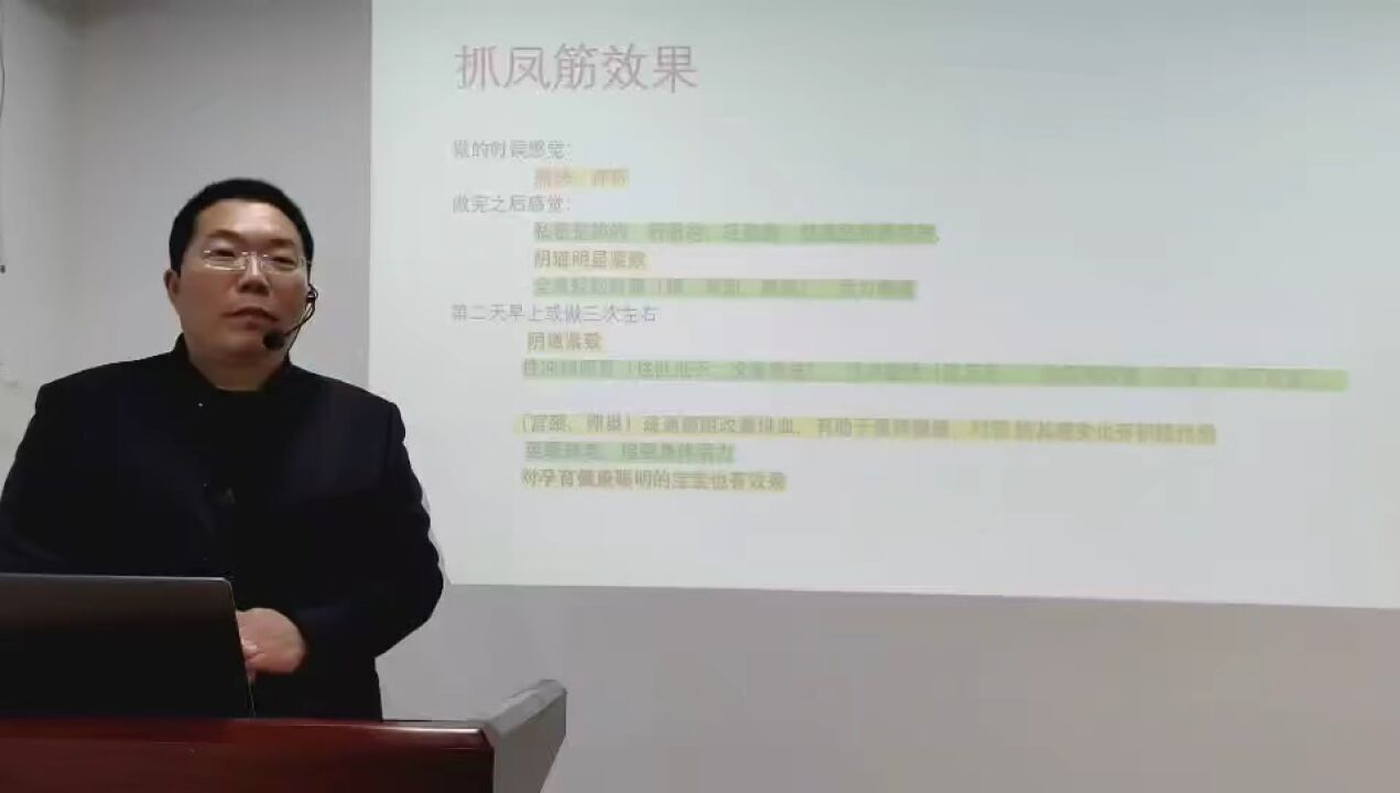 中泰古法抓鳳筋培訓班23年3月14日在廣州舉辦