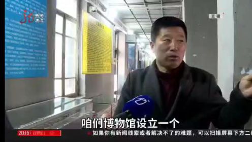 黑龙江新闻法制在线频道 介绍黑龙江北方民俗博物馆