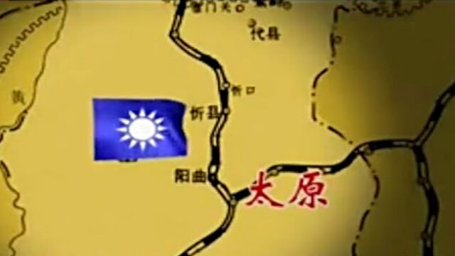 日军全面侵华战争,为何把山西作主战场,大同到雁门关为主攻方向