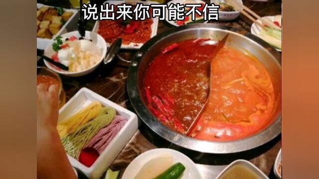 298元吃九四重庆老火锅344元的超值四人套餐,无需预约