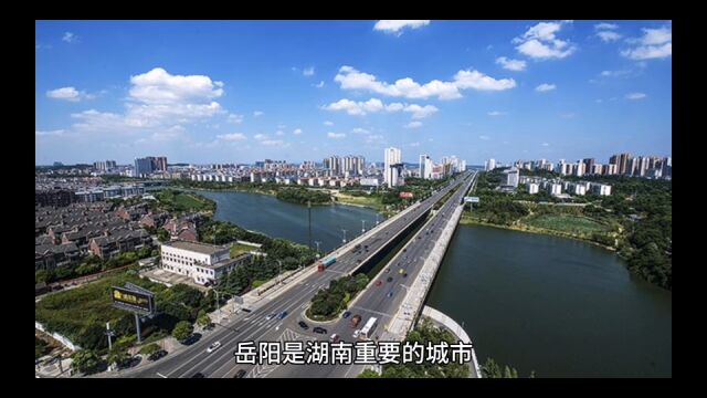 2023年16月岳阳各地GDP,岳阳楼区领跑全市,湘阴增速出色