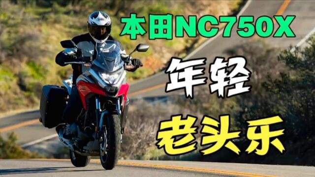 详细介绍本田NC750