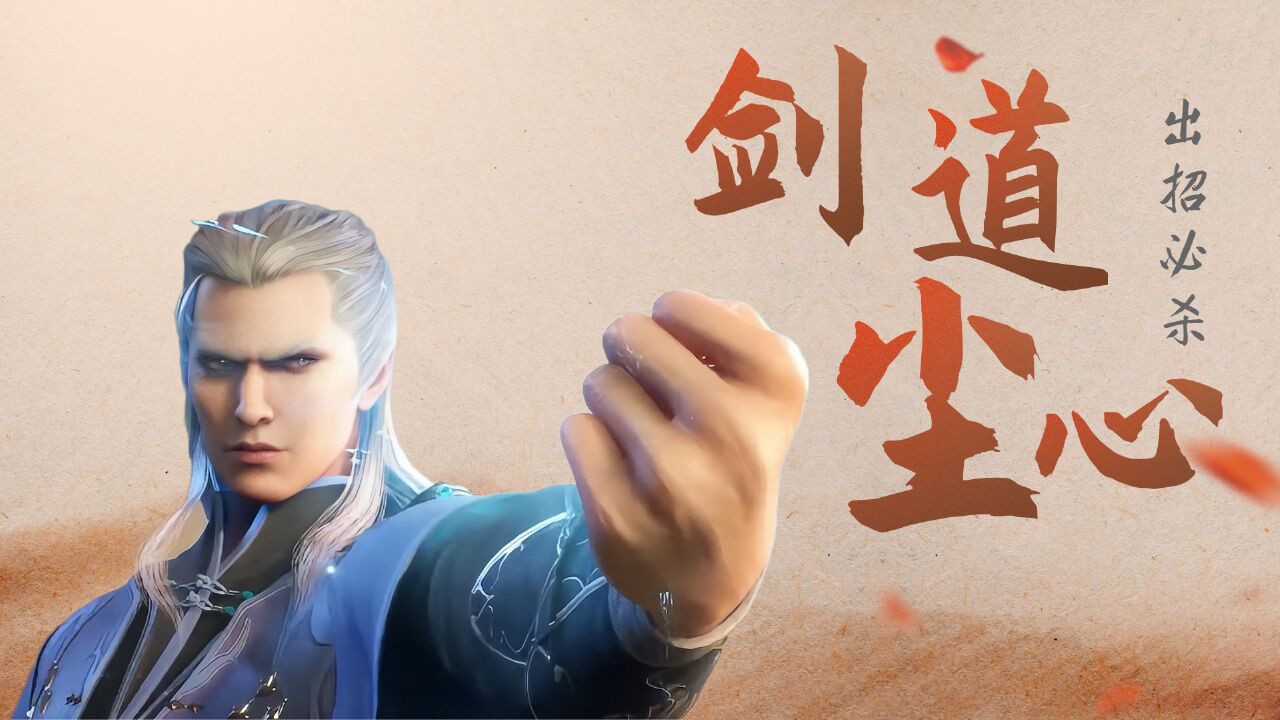 斗罗大陆:取得胜利还得是我剑道,一个出招必然是杀招的男人