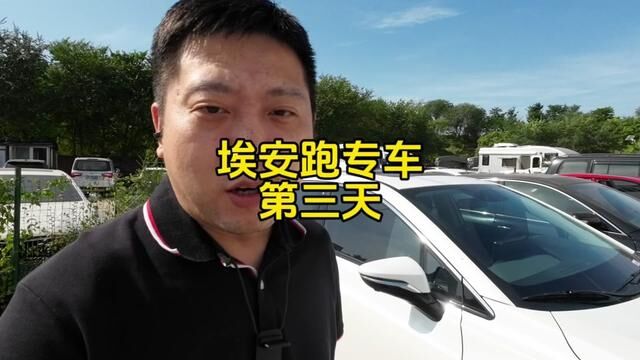 跑专车第三天就被人撞了,送人着急还没发现,这下赔大了 #高德打车 #北京专车司机收入