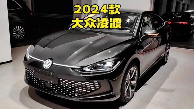 十万级颜值天花板,2024款大众凌渡L新车型配置详细介绍及最新落地价参考#凌渡l #凌渡 #大众