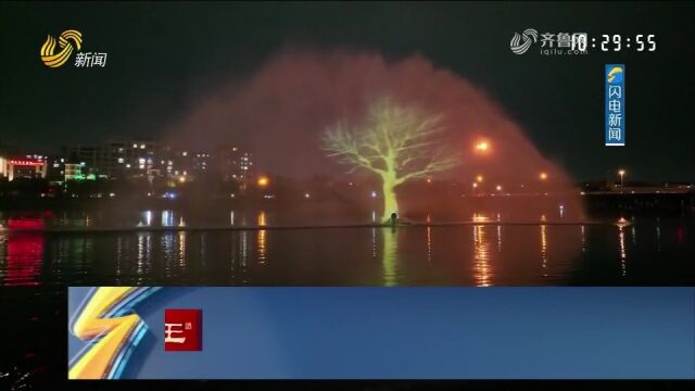 流光溢彩迎“双节”!青岛上演节日主题灯光秀,一起欣赏视觉盛宴