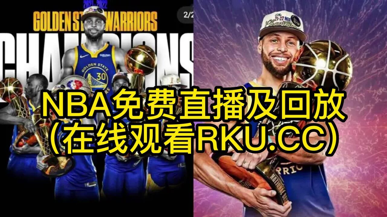 nba官方常规赛直播:国王vs快船2023赛季中文在线高清观看比赛