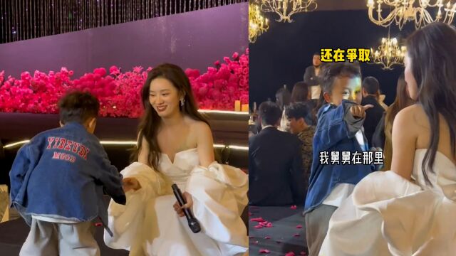 社牛宝宝婚礼“挖墙脚”,把新娘牵给自己舅舅,为了舅舅操碎了心