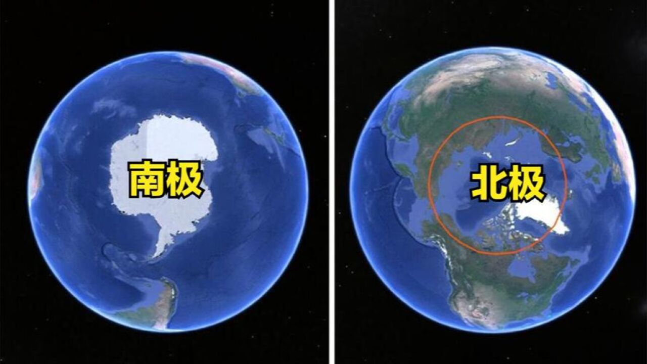 南极和北极,哪个地方的温度更冷?