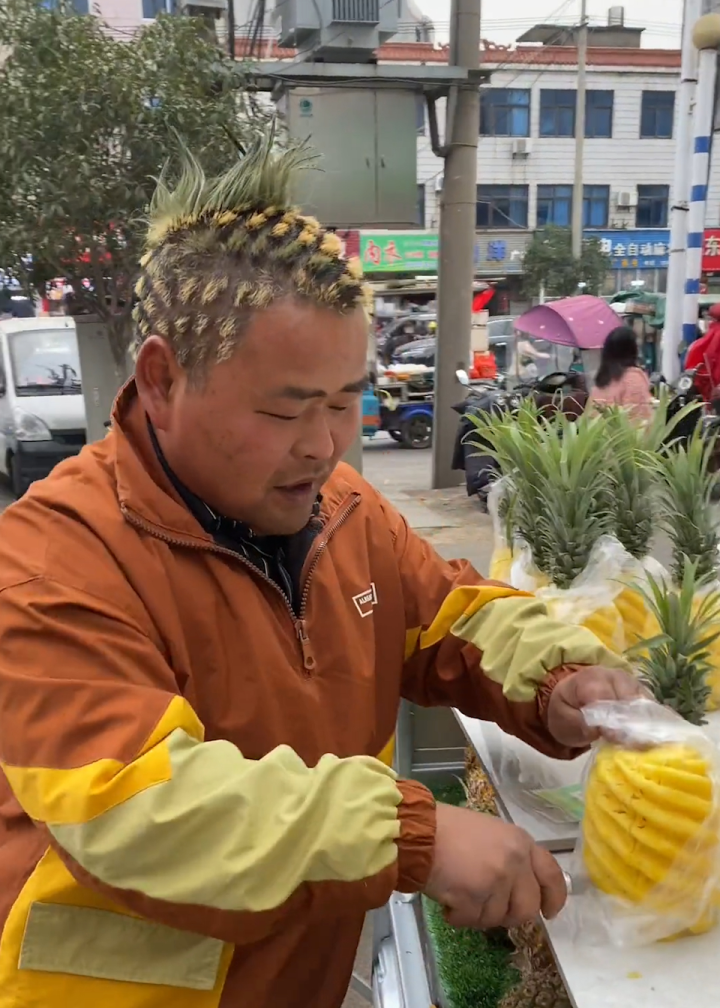 一看这发型就知道是卖菠萝的,男子把发型理成菠萝造型