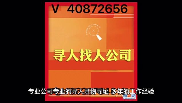 专业找人,寻觅失掉联络的同学、朋友和同事,以及帮助过自己的好心人