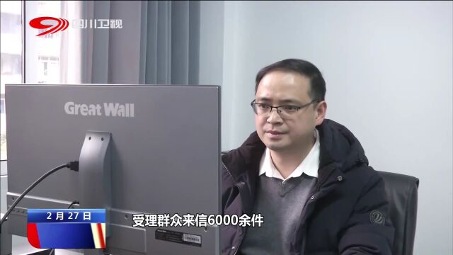 四川新闻联播 | 锐意创新 我省探索网络综合治理新模式