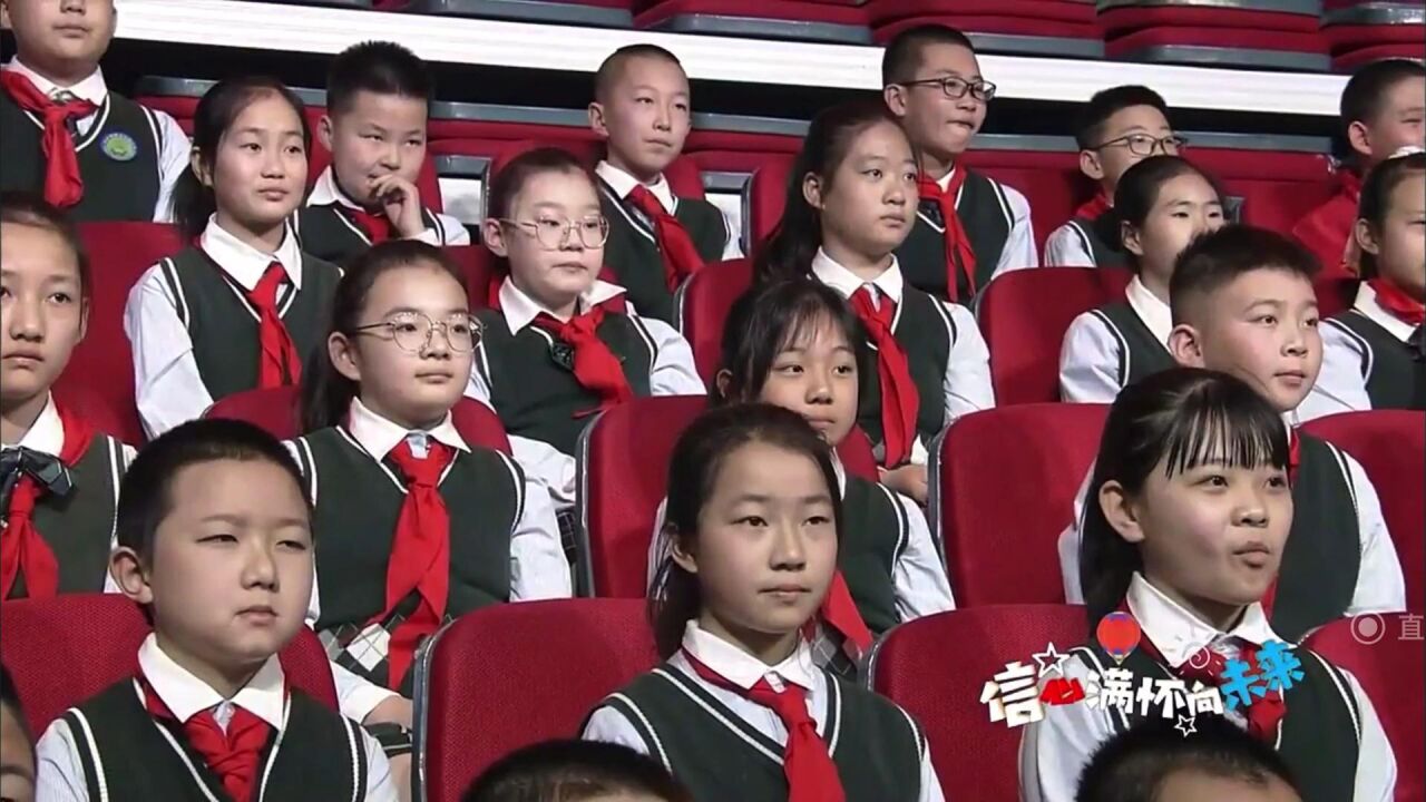 开学第一课-2023_高清