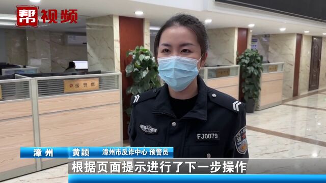 警惕工资补贴陷阱!女子扫码领取“劳动补贴”被骗3200元