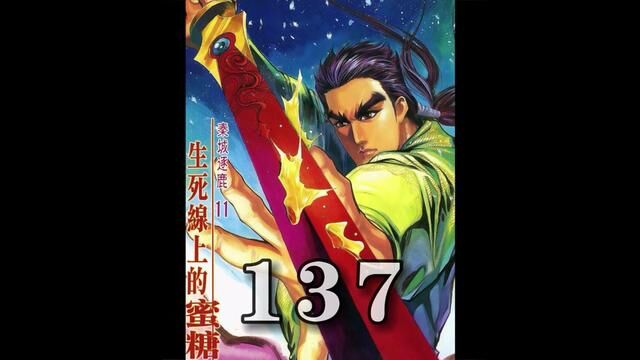 137借刀杀人韩闯坏,李园众前抢风头.#寻秦记 #漫画解说