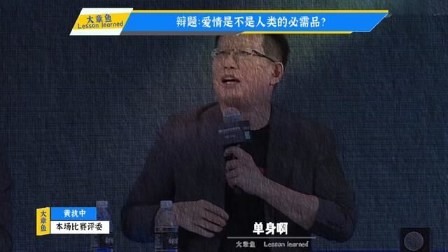 无收益者的付出只是自我感动,所以爱一个人,就一定要实际行动起来,让对方感受到你的爱,你觉得呢?#辩论名场面 #华语辩坛老友赛