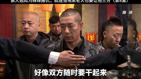 新四大名捕：四名刑警的大智大勇，侦破危害群众的两起人命案件