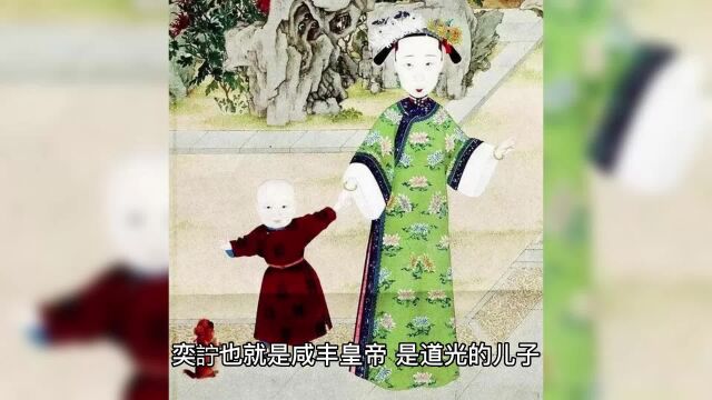 咸丰做了那么多年皇帝,为什么只有一个儿子?