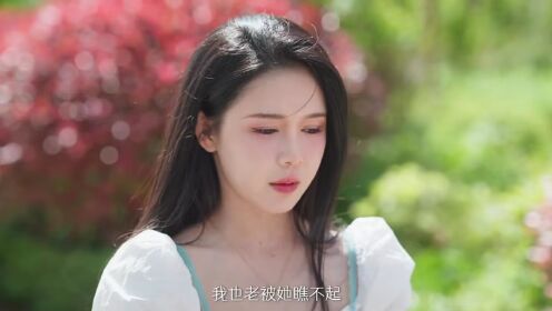 表姐瞧不起的相亲对象，竟然是总裁？_高清1080P在线观看平台_腾讯视频