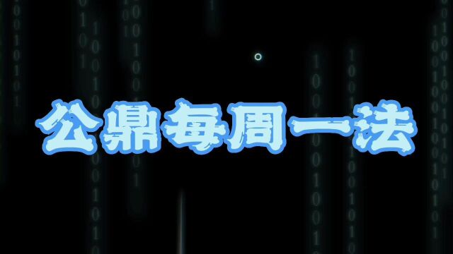 贪污罪.以非常低的所谓定金将本公司的房产预订下来,出售之后赚取差价,侵占了本应由本公司所有的利润. 