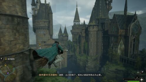 【4k最高画质】《霍格沃茨之遗Hogwarts Legacy》中文剧情流程10