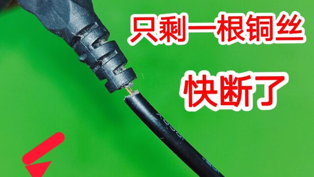 表笔根部断裂,只剩下一根铜丝勉强连着,随时会断怎么办?涨见识