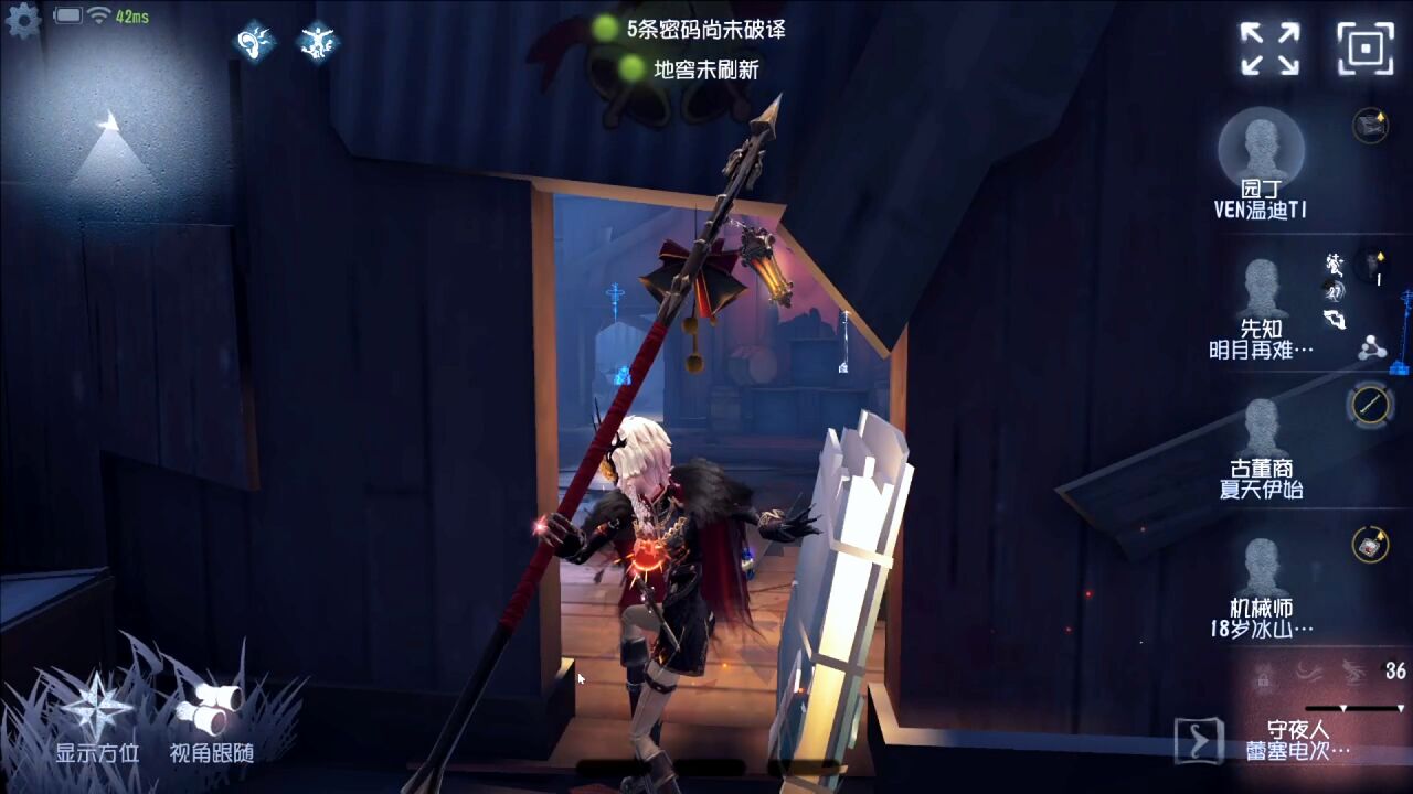 第五人格:守夜人金皮实战怎么样?感觉特效有点少啊!