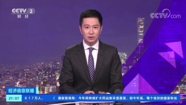 厄尔尼诺今夏或卷土重来 全球恐将更热