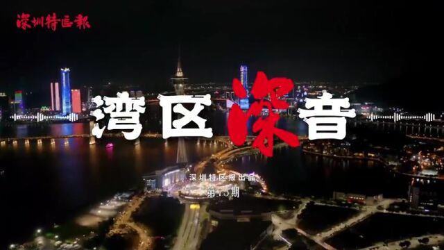 刘佳宁:“前海金融30条”为深化深港合作提供新动能