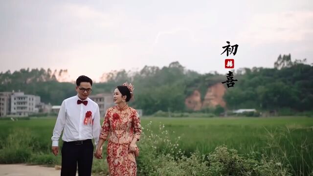 广州/佛山/深圳/婚礼跟拍!