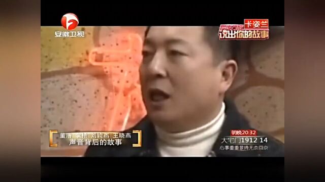 董浩幼年丧父,妈妈担起重任,从小萌生赚钱想法丨说出你的故事