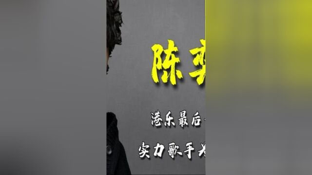 陈奕迅、杨千嬅,有一种感情叫刚刚好 02